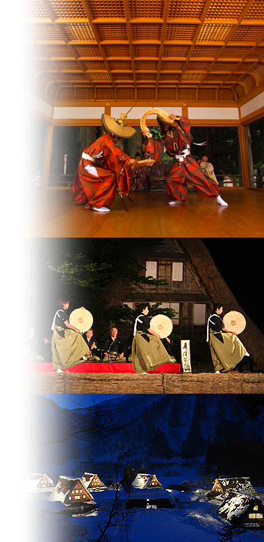 五箇山の歳時記